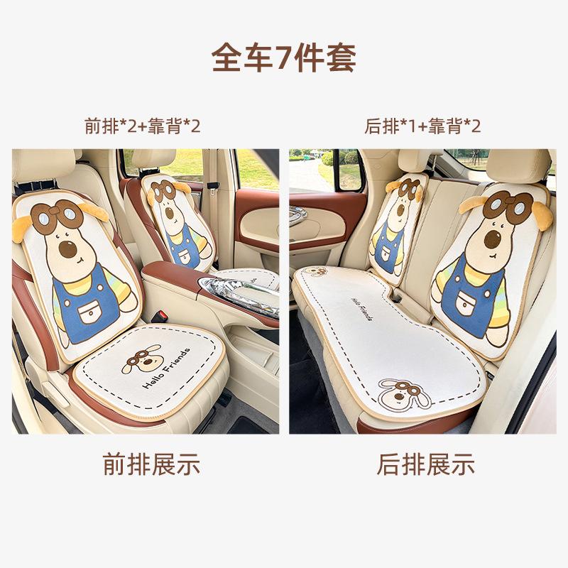 Car seat cushion winter cartoon car seat cover plush comfortable creative cute car seat cushion