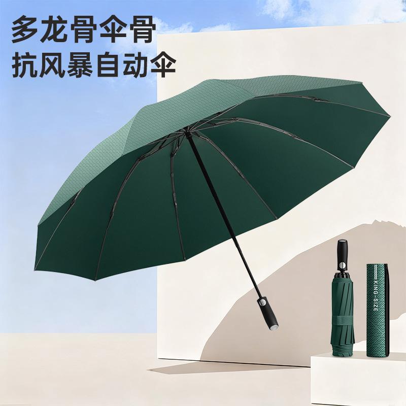 Automatic umbrella Large rainstorm-proof multi-keel wind-resistant and strong umbrella Men's business reverse umbrella custom logo