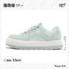 Mint Green Board Shoes Women's Spring and Autumn New Niche Canvas Shoes Versatile Sports and Leisure White Shoes with Skirts