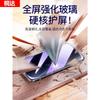 Applicable To Honor Play 11plus Tempered Film 11 Anti-privacy Film 11s Mobile Phone Film Full Screen 11m Anti-blue Light Anti-privacy 11