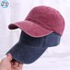 New Spring and Summer Solid Color Simple Washed Soft Top Breathable Baseball Cap Outdoor Travel Leisure Comfortable Sunshade Sunscreen Cap