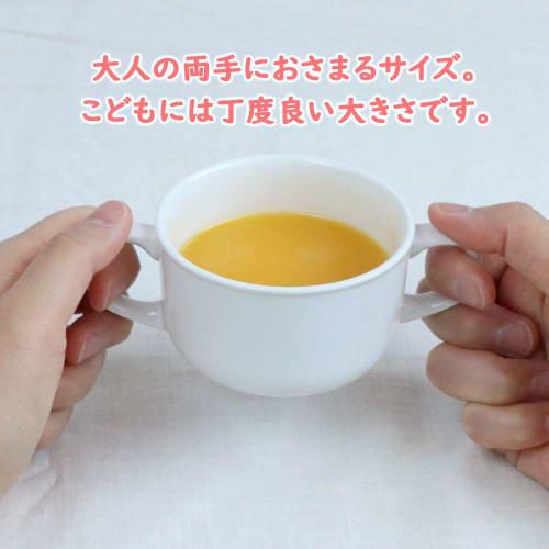 [Official] OGISO (Ogiso) - Used In Daycare Centers! Reinforced Porcelain, Easy To Hold and Stable, Two-handled Cup, White, 19110000B100