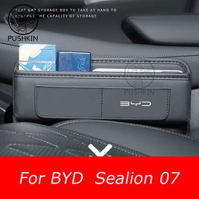 Skórzany Organizer do Szczelin w Fotelach Samochodowych Pudełko do Przechowywania Bocznego Wypełniacz Kieszeń Boczna dla BYD Sea lion 07 EV Sealion 7 EV2024