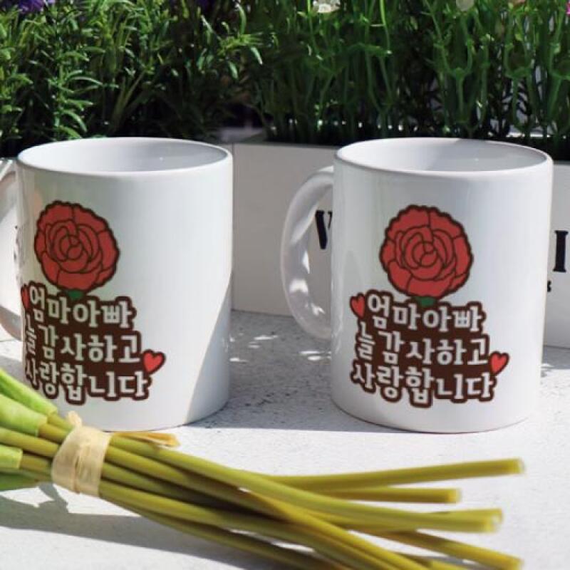 ad620-Design Mug 2p-I am always grateful and love you