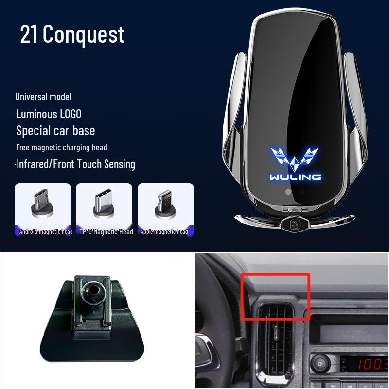 Magnetic Wireless Fast Charger & Phone Holder for Wuling Zhiguang/Hongguang S/Rongguang S/Capgemini Cars