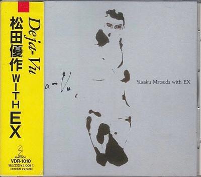Muziekalbums