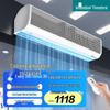 Theodoor Hemei Wind Series Commercial Air Curtain Machine