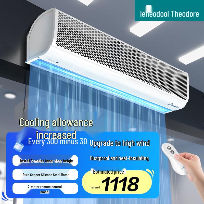 Theodoor Hemei Wind Series Commercial Air Curtain Machine