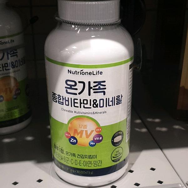 Nutrione Family Multivitamin & Mineral 365 Tablets