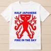 Half Japanese Rock Band Vinyl 80s Design Music Gift Tee T Shirt G2897