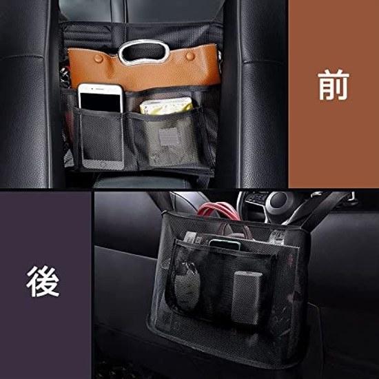 Car storage pocket bag net between seats trunk large capacity dirt scratch resistant small items holder automobile convenient (Black)