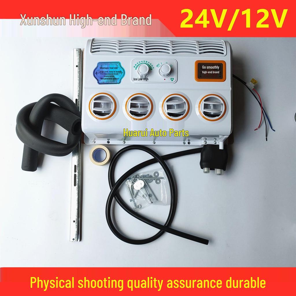 Universal 12V/24V Vehicle Air Conditioner Evaporator Assembly for Trucks