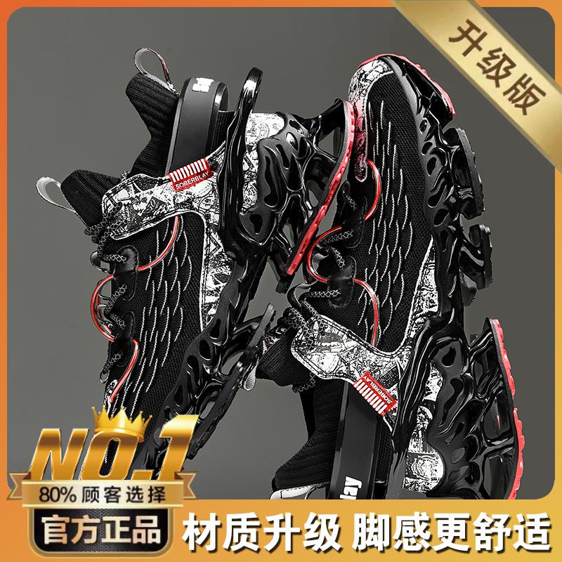 Blade running shoes new spring breathable casual sports shoes shock-absorbing running shoes