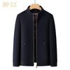 Jinju Men's Wool-Blend Executive Jacket with Removable Down Lining