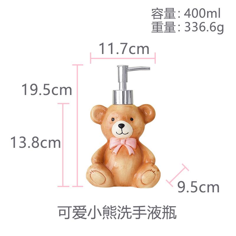

400ml soap dispenser Cute teddy bear bath bottle, playful hand sanitizer bottle, creative home ceramic packaging container белый