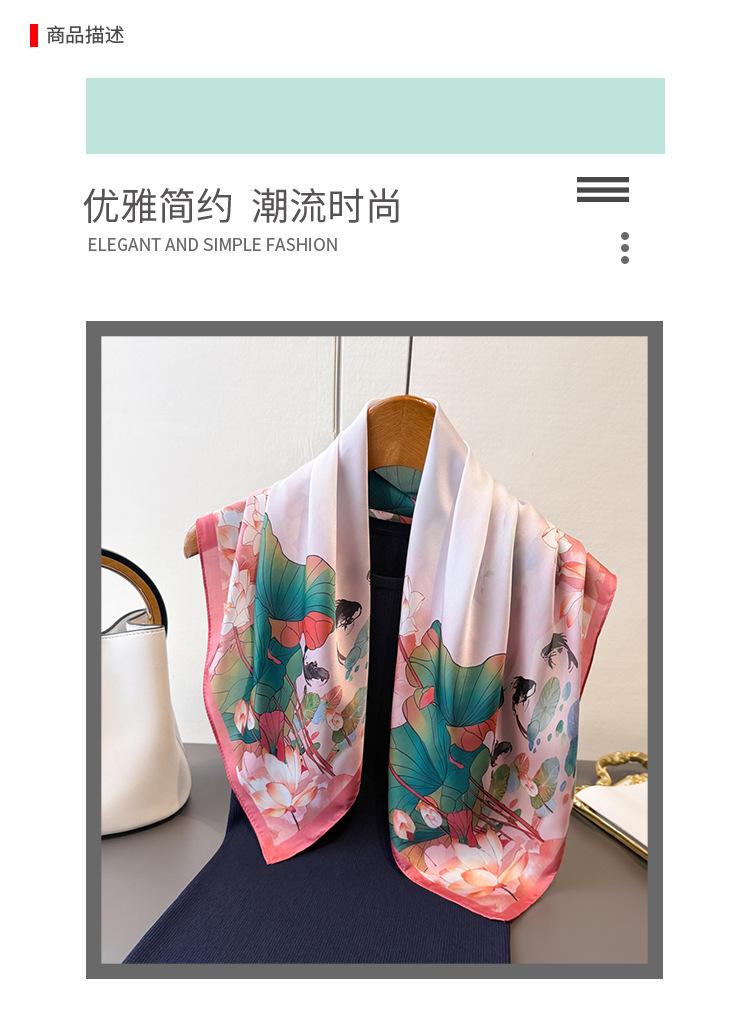71Cm small square scarf imitation silk silk scarf headscarf silk Dutch printing neck protection scarf professional versatile scarf scarf scarf