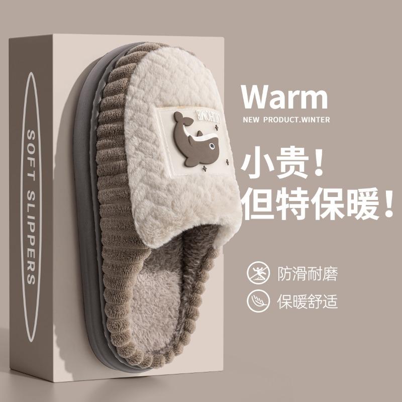 

Cotton slippers men s autumn and winter new indoor home warm plush cute couple cotton drag men s winter 40 -41 [Suitable for sizes 39-40]