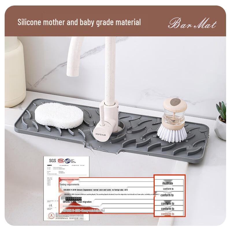 Silicone Sink Drain Mat with Suction Cup