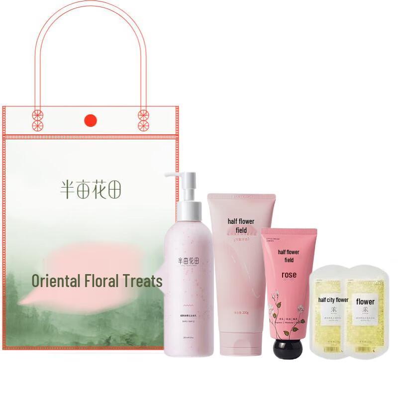 Half Acre Field Oriental Floral Body Care Gift Set