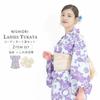 Yukata Set Yukata Set Heiko Obi Adult 2 Piece Set One Size Fits Most [NISHIORI] Women's (km-4)