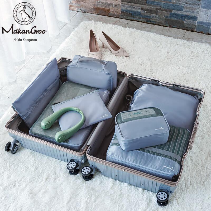 MEIDUSHU 7-Piece Travel Storage Bag Set