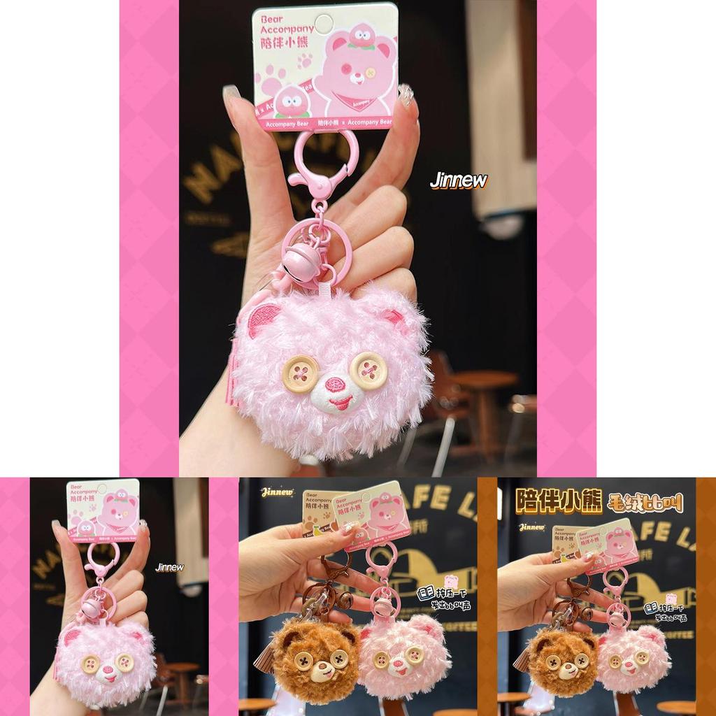 Delightful Jinnew Cartoon Bear Plush Keychain Soft Adorable Hanging Decoration For Keys