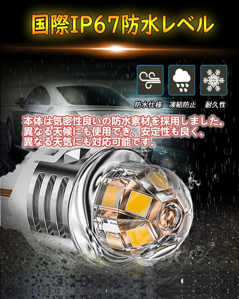WENLE New T20 Led, Single Back Lamp, Compatible with Vehicle Inspection, /24V, White, 5500K,