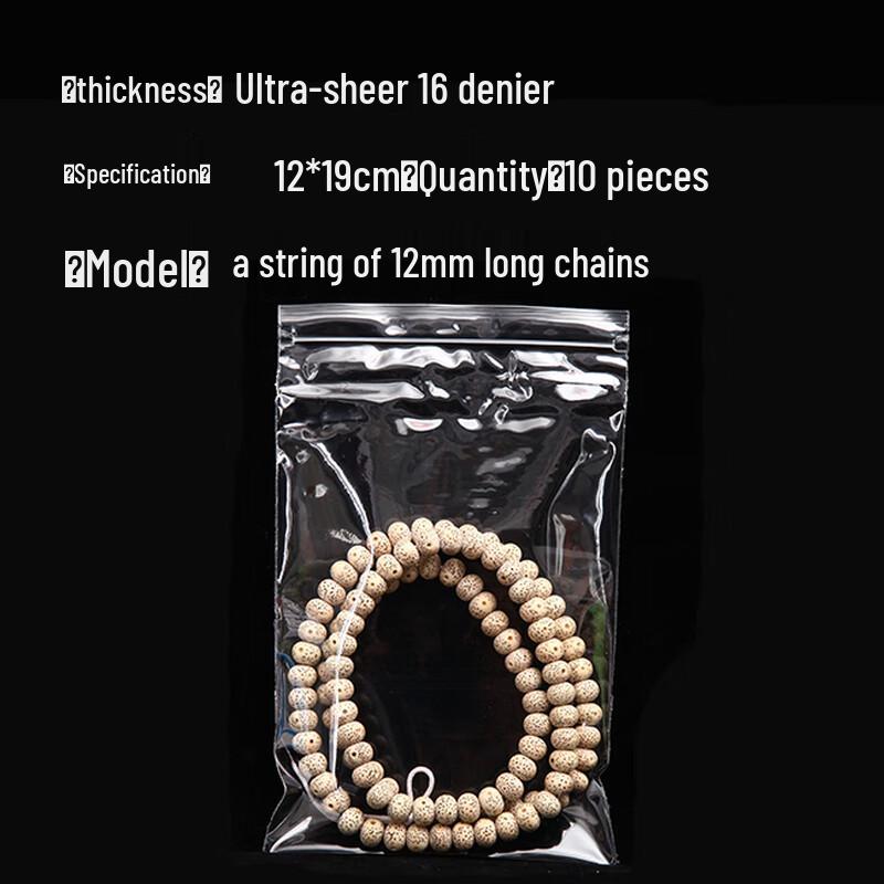 Shixun Thick Transparent Self-Sealing Bags