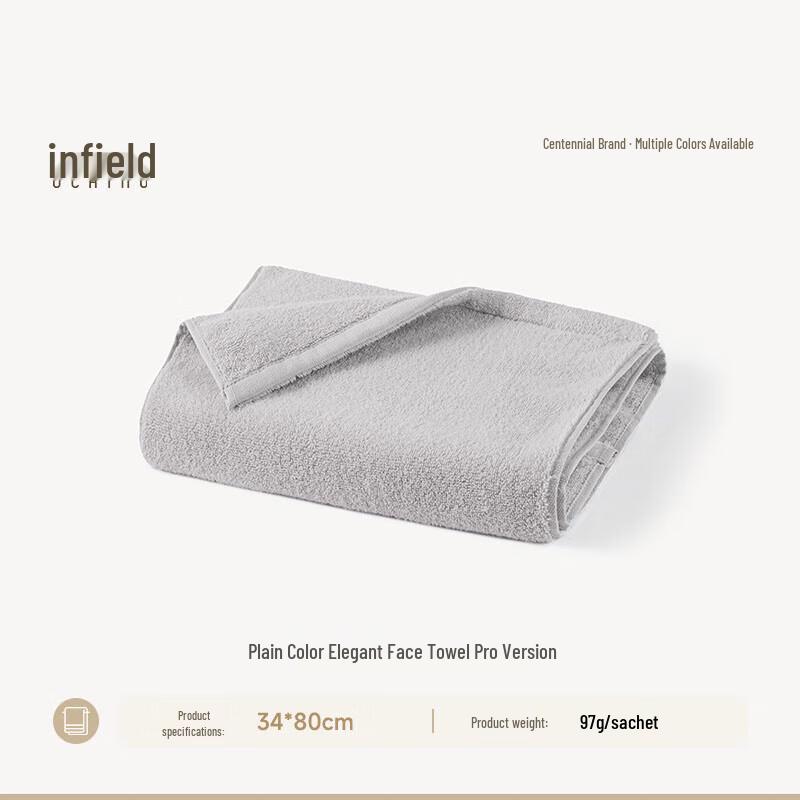 UCHINO Elegant Twistless Cotton Towel 34x75cm, 97g