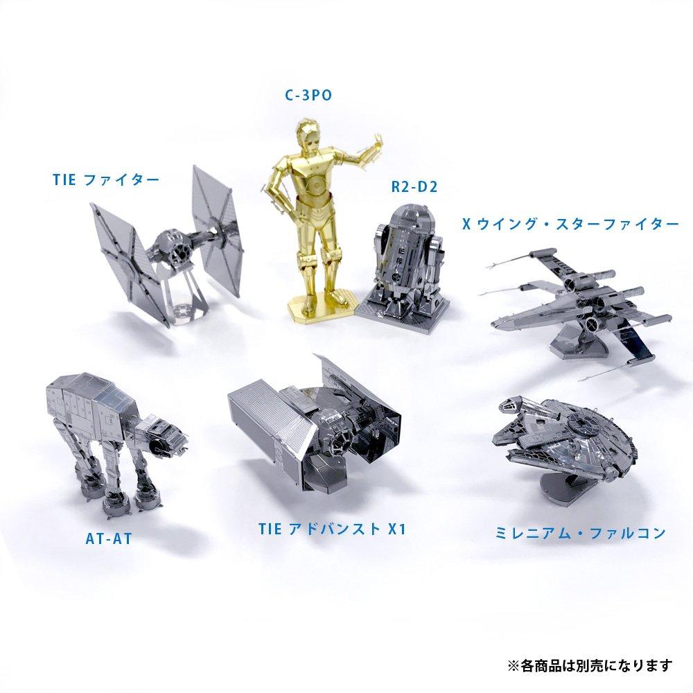 Tenyo Metallic Nano Puzzle Gold Series STAR WARS C-3PO