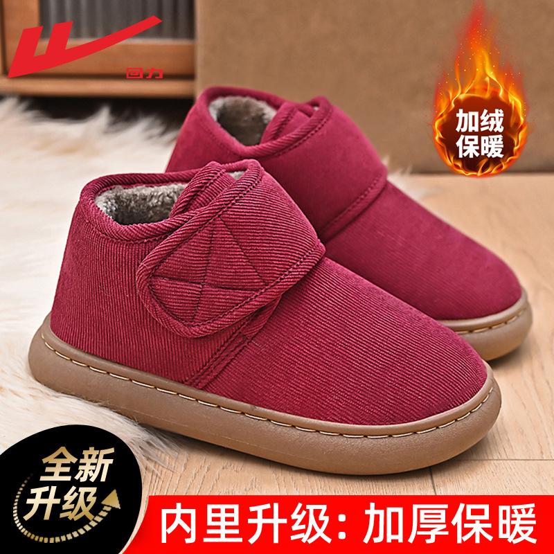 Cotton shoes winter velvet thickened soft sole middle-aged and elderly bag heel wear warm mother shoes