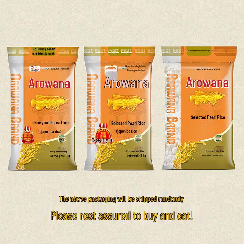 Canban Jasmine Whitening Toothpaste & Arowana Pearl Rice Bundle