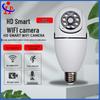 Cross-Border Wide-Angle Surveillance Camera with Remote Monitoring for Indoor/Outdoor Use