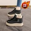 Fleece High-top Snow Boots Winter New Thickened Warm Cotton Shoes Thick-soled Heightening Casual Sports Short Boots