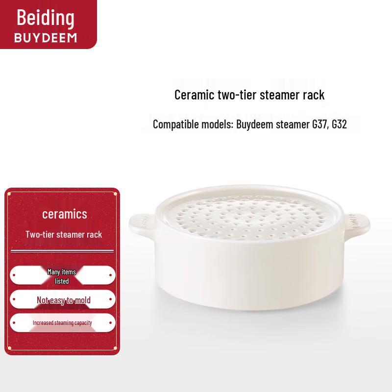

Buydeem G37 Ceramic Steamer & Stew Pot Accessories CN plug (adapter included) 3-Series Steaming Rack