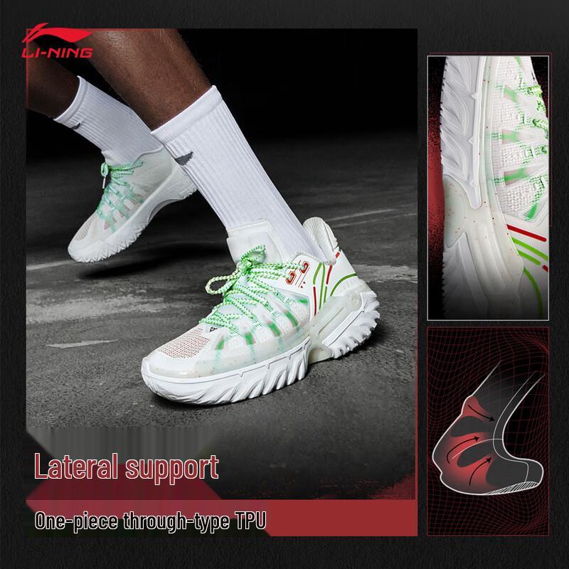 Li-Ning JIEAO 2 Men's Basketball Shoes