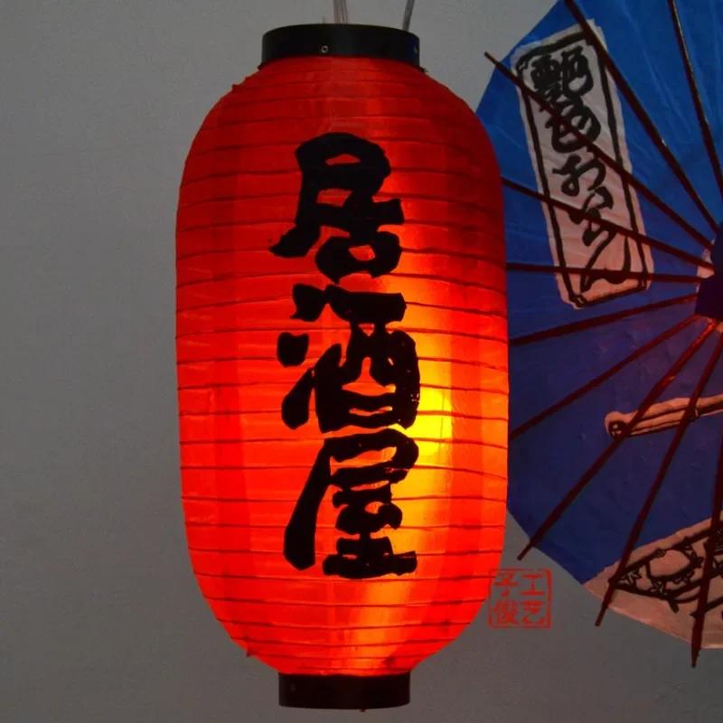 Waterproof 10Inch Japanese Style Hanging Lantern Bistro Ramen Sashimi Cuisine Restaurant Sake Tea Bar Decor Lantern