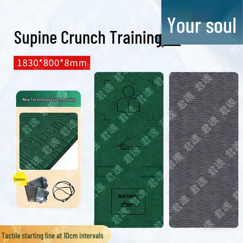 Junhun Fitness & Physical Education Equipment