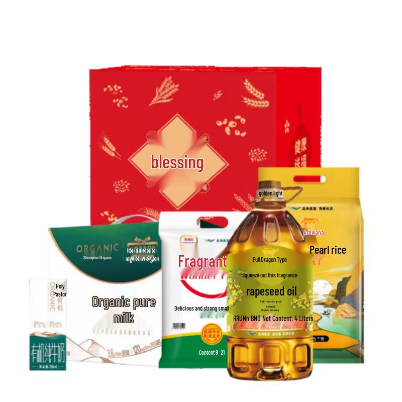 Golden Arowana Healthy Essentials Spring Festival Gift Pack