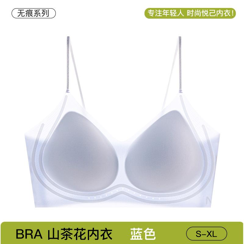 

A Antibacterial camellia cool feeling ultra-thin seamless underwear women s soft support comfortable breathable beautiful back vest bra S32abc=70abc (recommended 37.5-45kg )