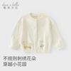 David Bella Children's Sweater Cardigan