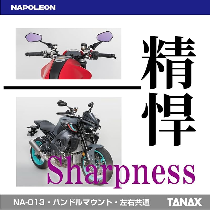 TANAX NAPOLEON NA-013 Shark Mirror 6 Black Motorcycle Mirror, 10mm Standard/Reverse Thread Bolt Included, Left/Right Compatible, Anti-Glare Mirror