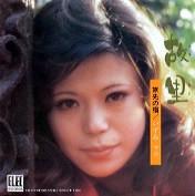 

7inch Record MAKO IZUMI - Furusato / Tabisaki No Yado EB1044 ELEC 1976 Japan Japanese Pop/Rock Used