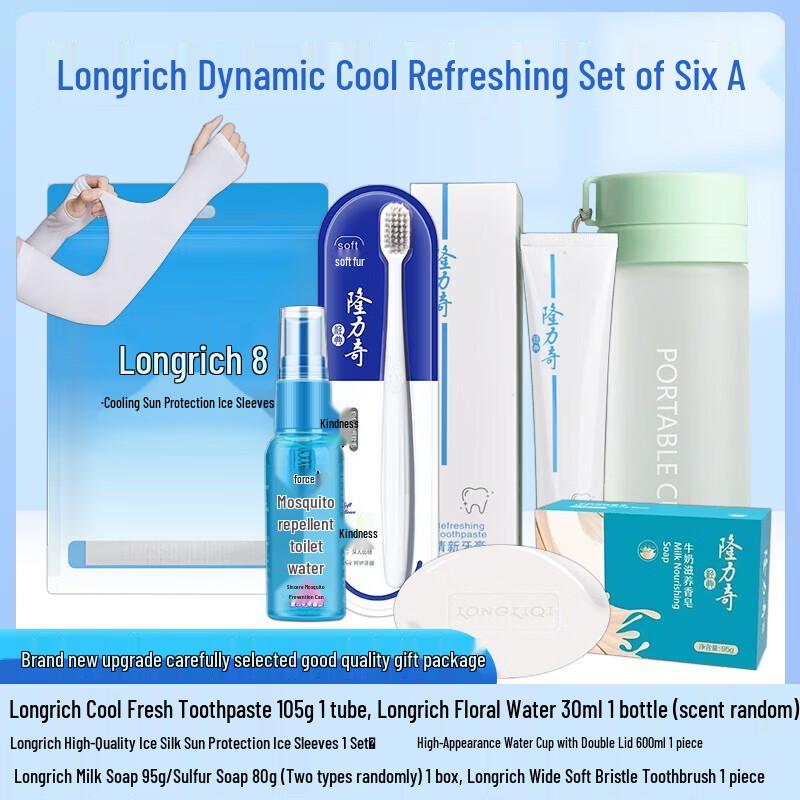 Longrich Dynamic Cool Refreshing 6-Piece Set