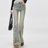 Spicy Girl Retro High-Waisted Flare Jeans for Women - Frayed Hem, Spliced Design, Slim Fit, Elongating Effect