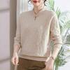 Hodo Women's Thick Knit Stand Collar Base Layer Sweater