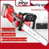 BAIPUXI 12-inch Cordless Brushless Pruning Chainsaw CN Plug (adapter Included)