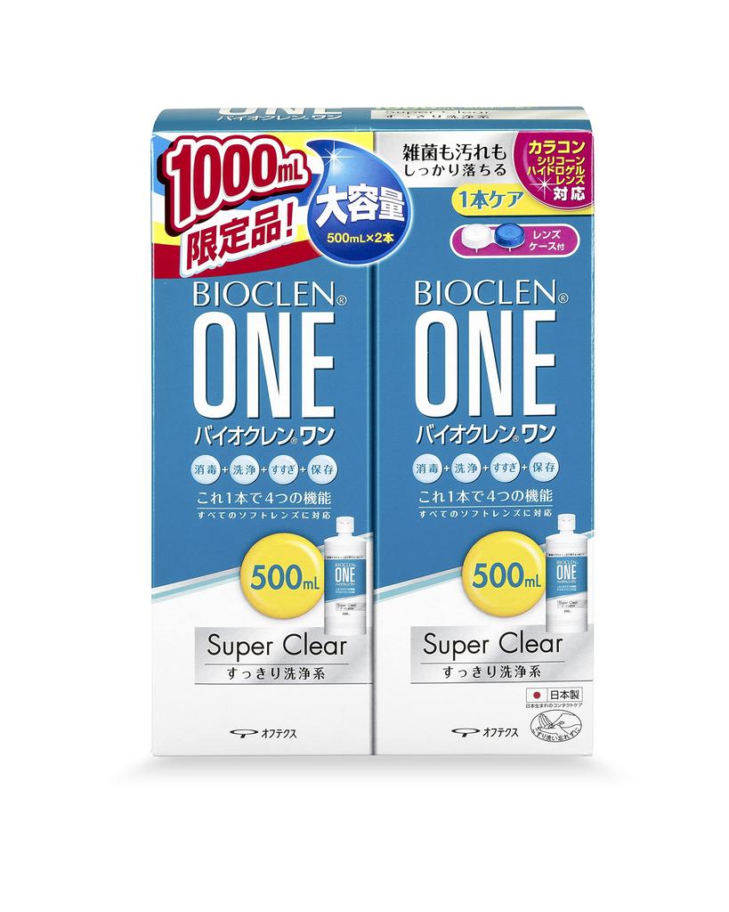 BIOCLEN ONE OPHTECS Bioclean One Super Clear 500ml X 2 (Bioclean One)
