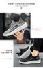 Men's Breathable Thin Fly Woven Mesh Running Sports Shoes Lightweight Soft Sole Casual Travel Large Size