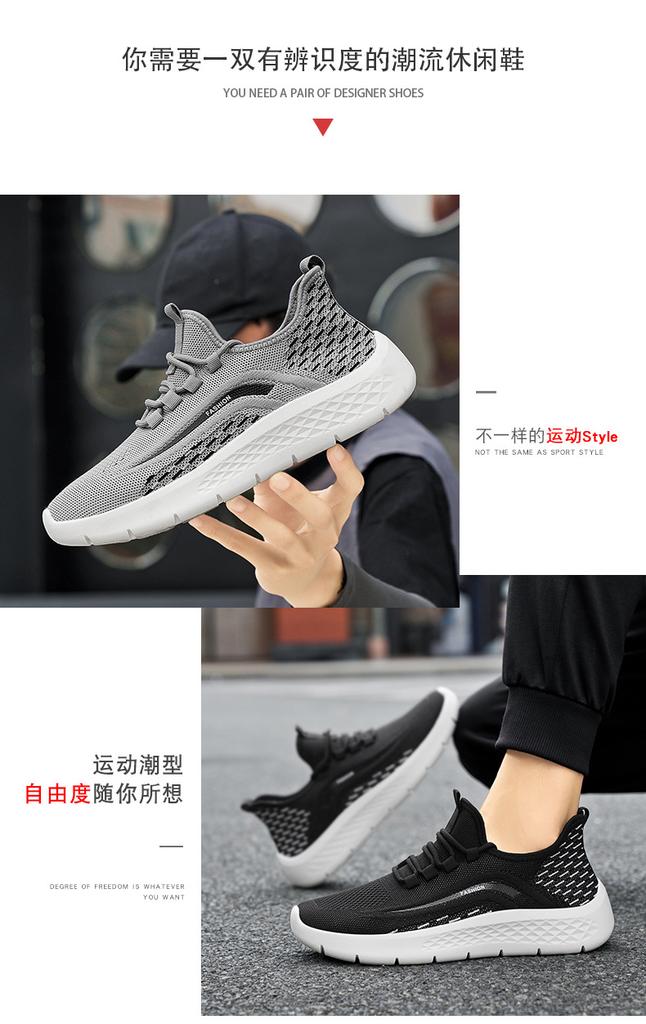 Men's Breathable Thin Fly Woven Mesh Running Sports Shoes Lightweight Soft Sole Casual Travel Large Size